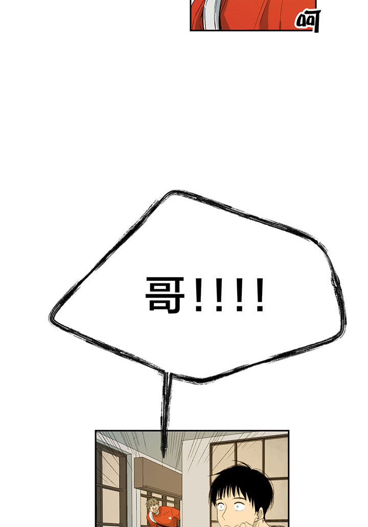 同情的形式（共3季） 第31话 第10页