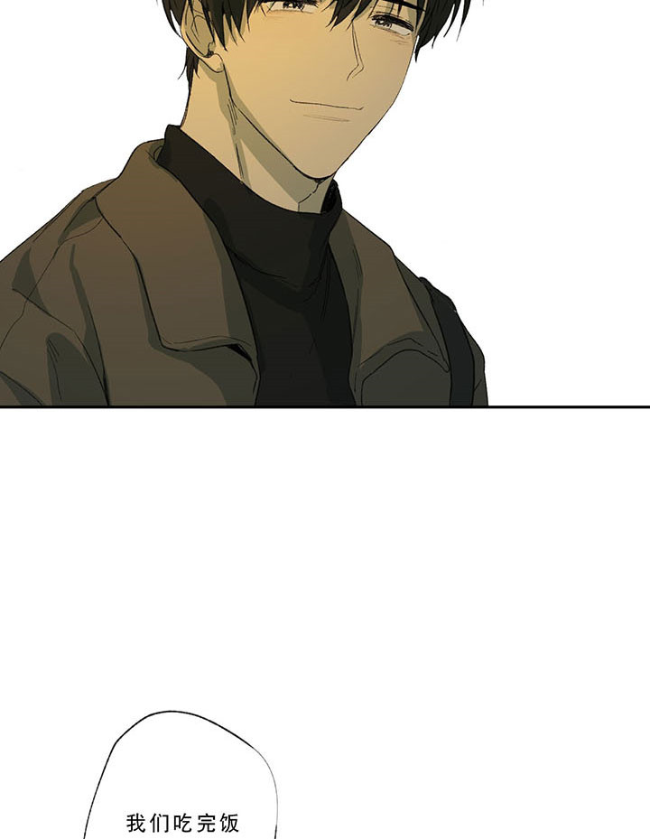 同情的形式（共3季） 第31话 第17页