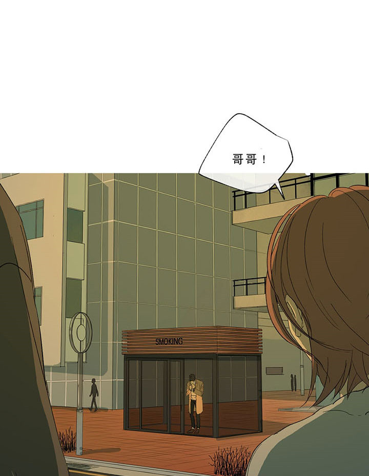 同情的形式（共3季） 第31话 第21页