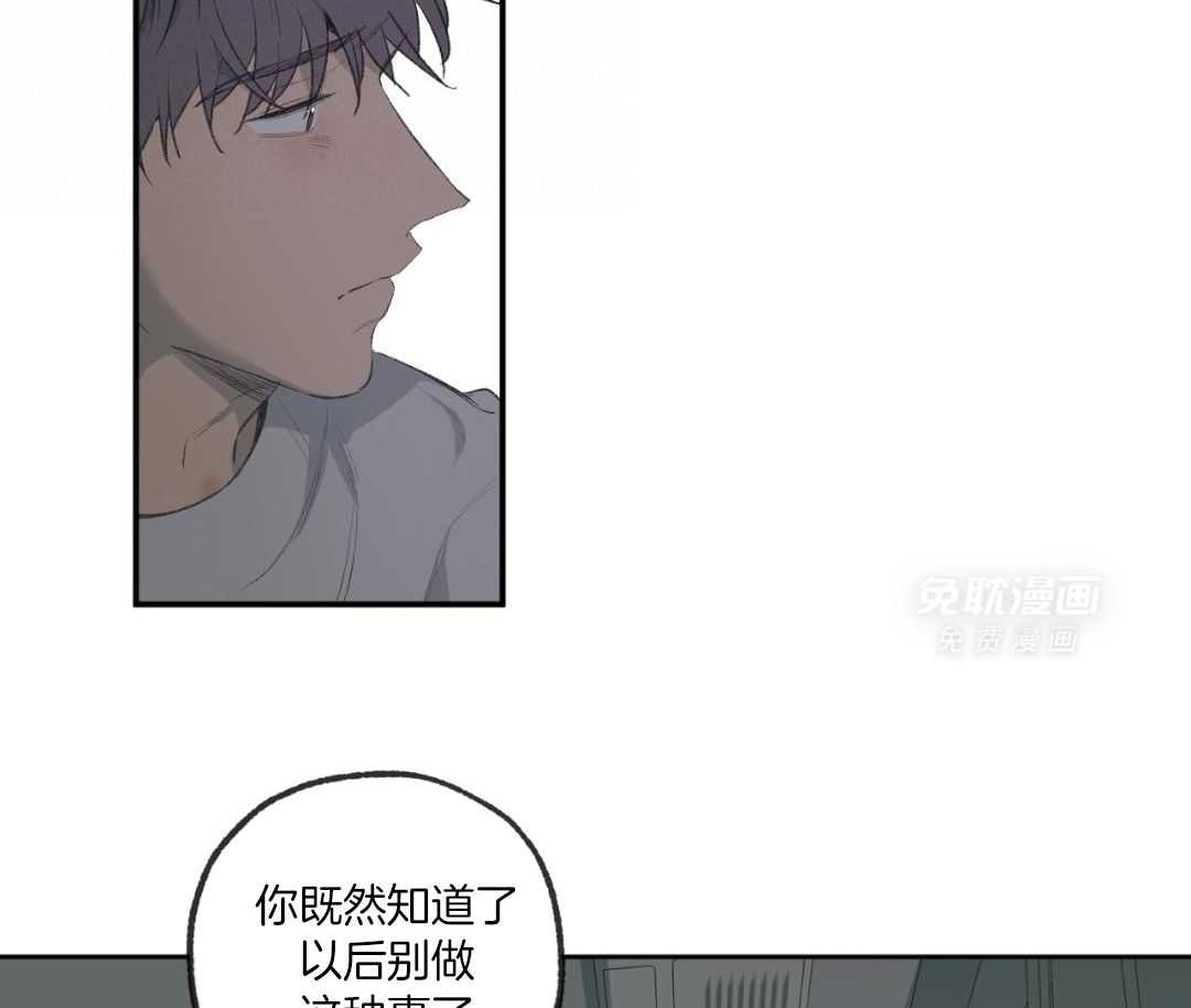 同情的形式（共3季）第311话图