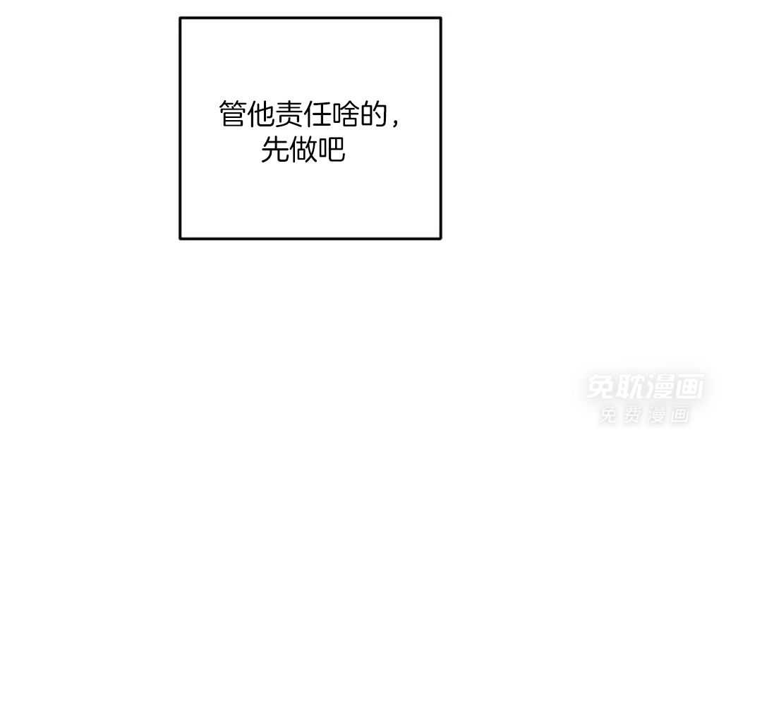 同情的形式（共3季）第311话图