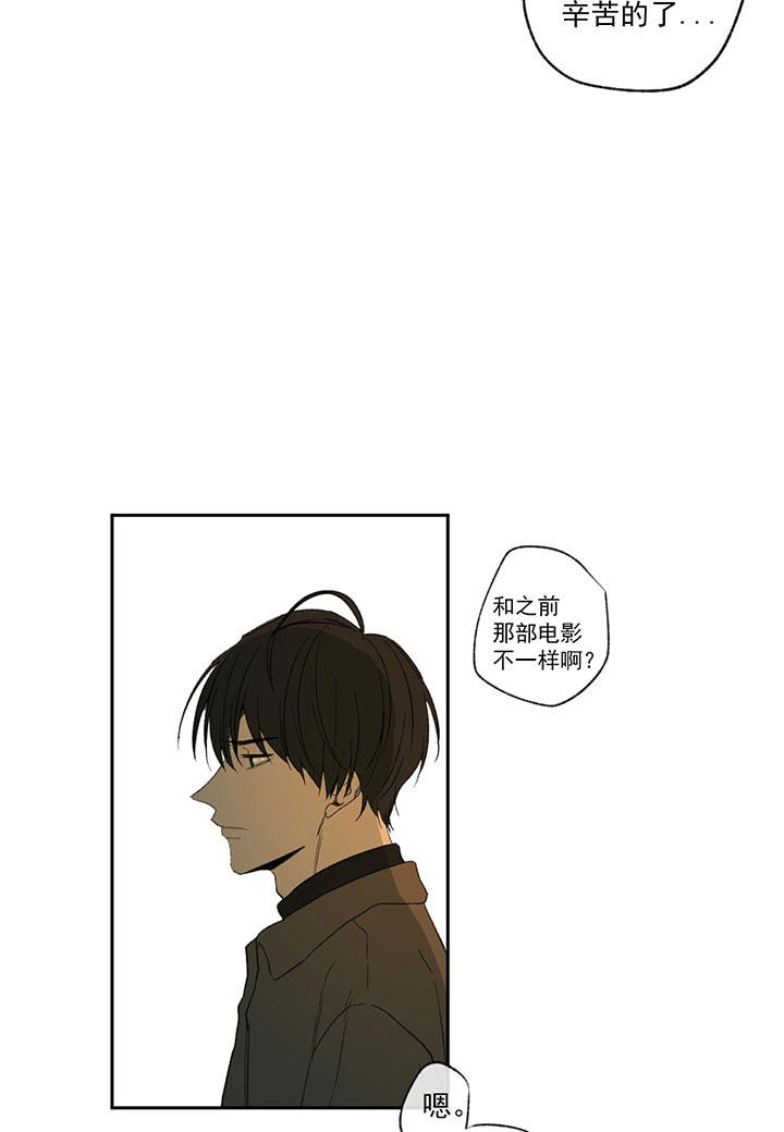 同情的形式（共3季） 第32话 第5页