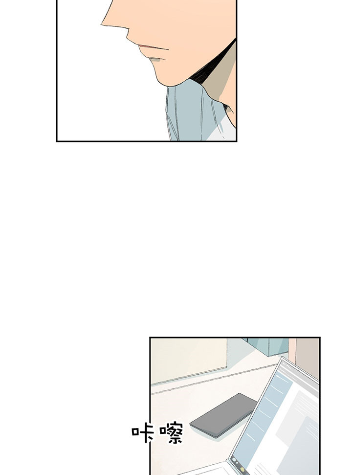 同情的形式（共3季） 第32话 第12页