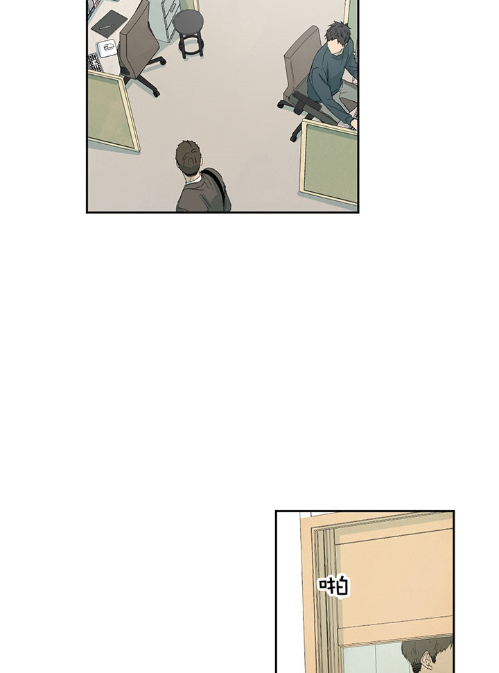 同情的形式（共3季） 第32话 第15页