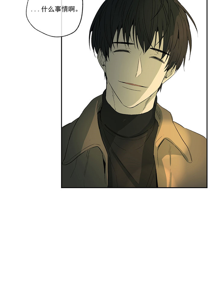 同情的形式（共3季） 第32话 第26页