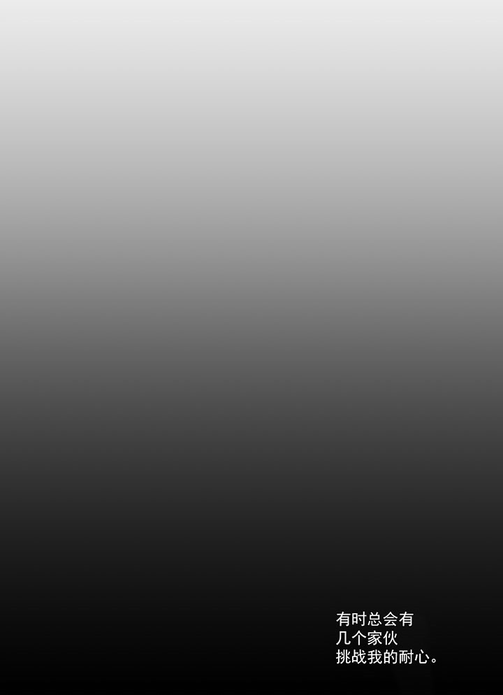 同情的形式（共3季） 第33话 第17页