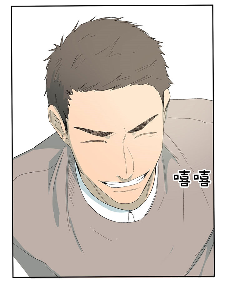 同情的形式（共3季） 第34话 第14页