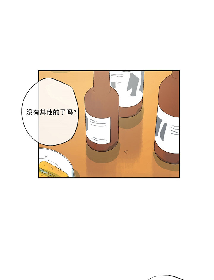 同情的形式（共3季） 第34话 第19页