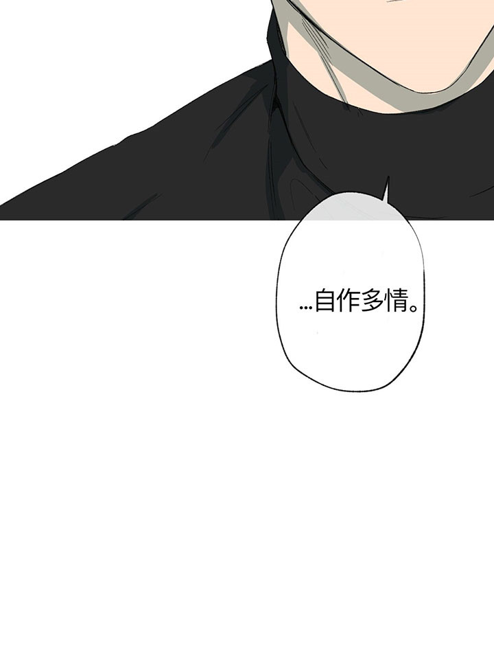 同情的形式（共3季） 第36话 第1页