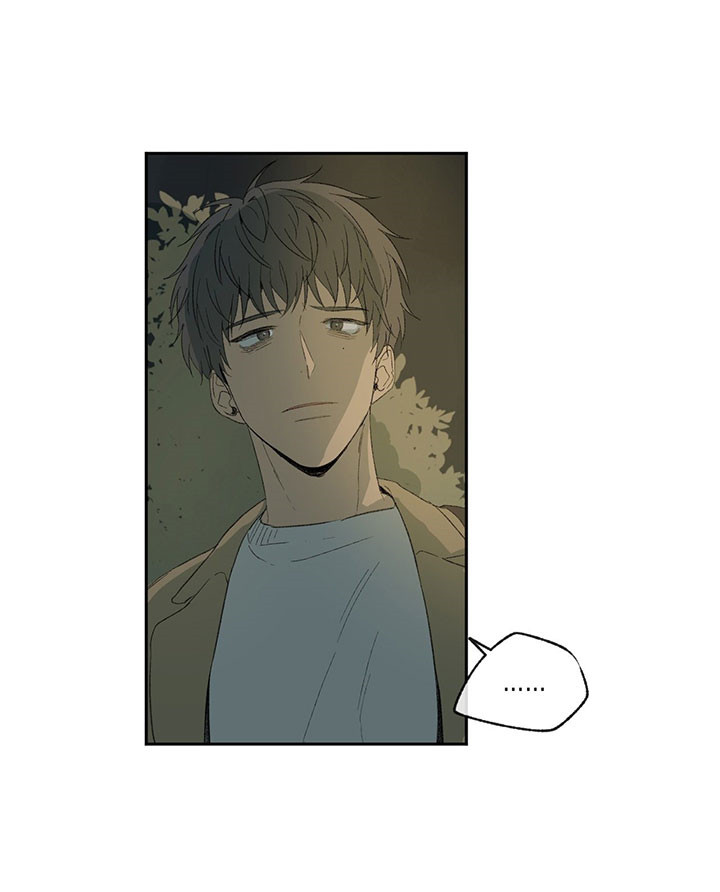 同情的形式（共3季） 第37话 第8页