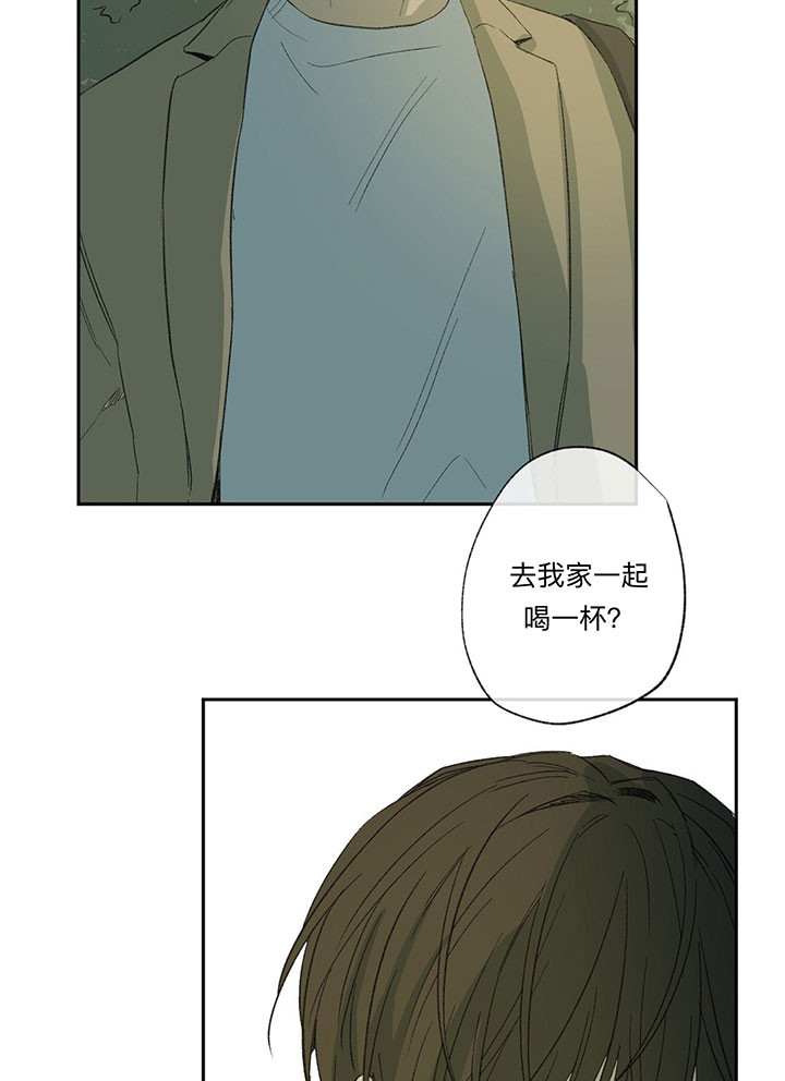 同情的形式（共3季） 第37话 第23页