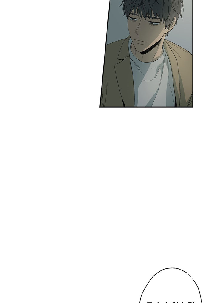 同情的形式（共3季） 第38话 第16页