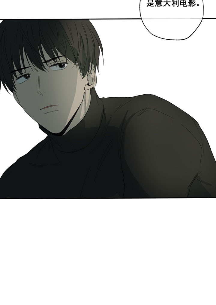 同情的形式（共3季） 第38话 第17页