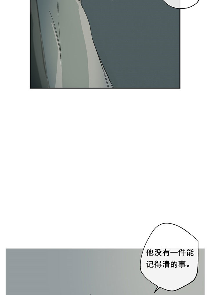 同情的形式（共3季） 第38话 第22页