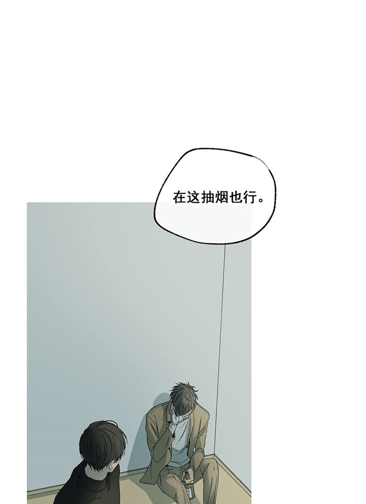 同情的形式（共3季） 第39话 第1页