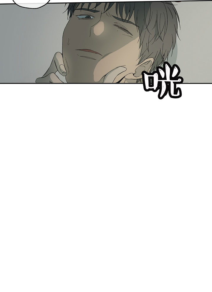 同情的形式（共3季） 第39话 第11页