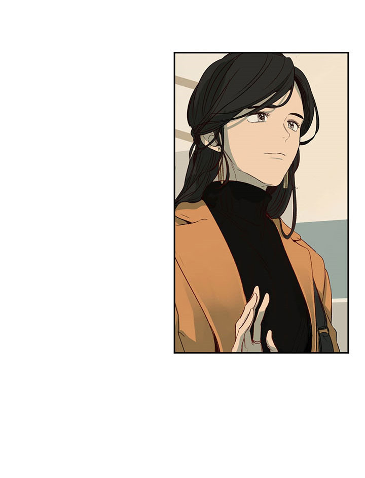 同情的形式（共3季） 第4话 第5页