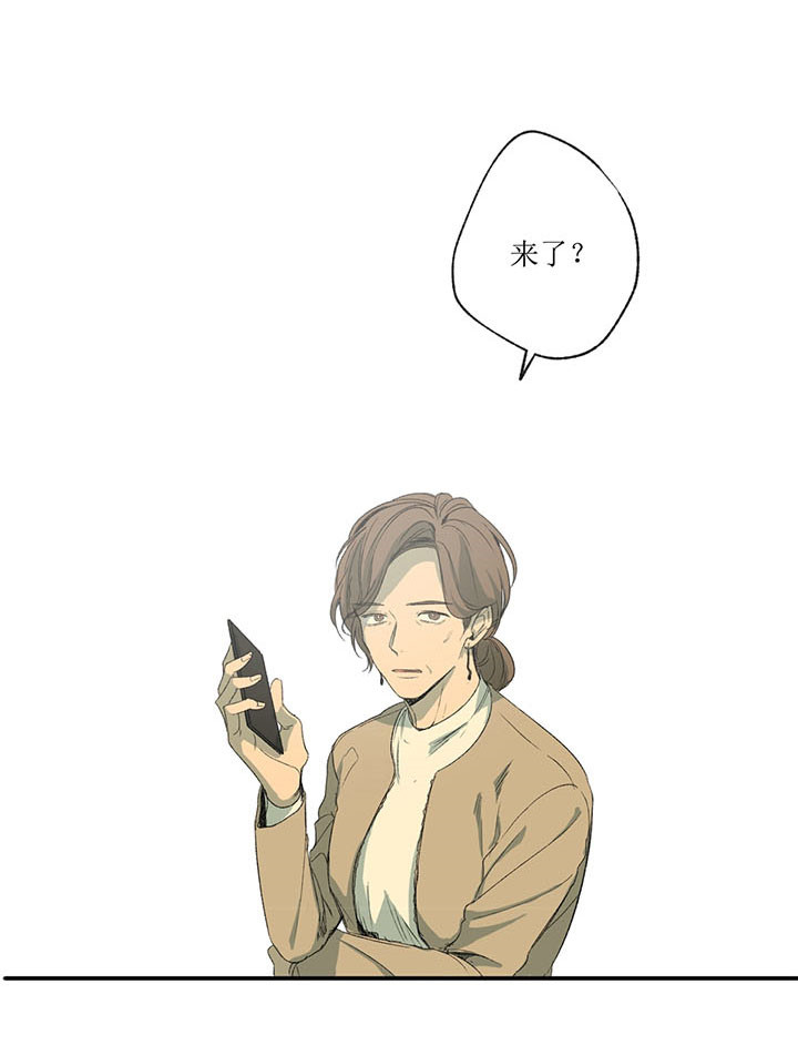 同情的形式（共3季） 第4话 第9页