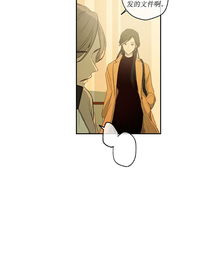 同情的形式（共3季） 第4话 第12页