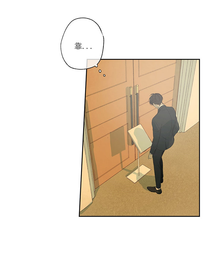 同情的形式（共3季） 第4话 第17页