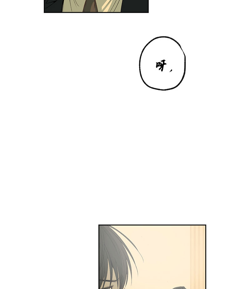 同情的形式（共3季） 第4话 第19页