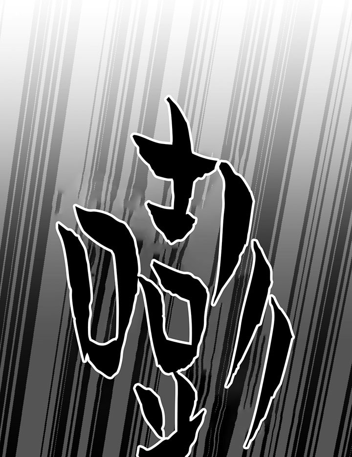 同情的形式（共3季） 第43话 第13页