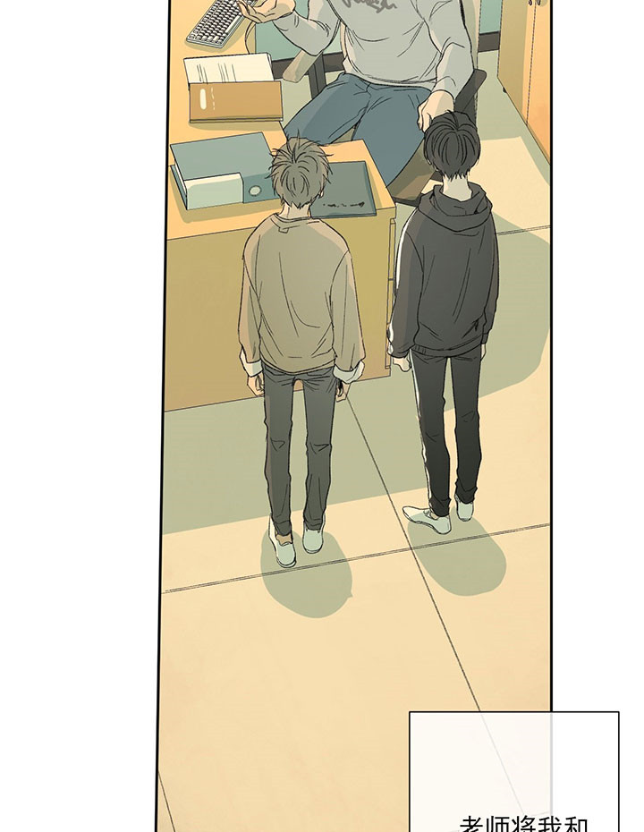 同情的形式（共3季） 第44话 第1页