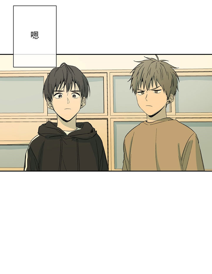 同情的形式（共3季） 第44话 第4页