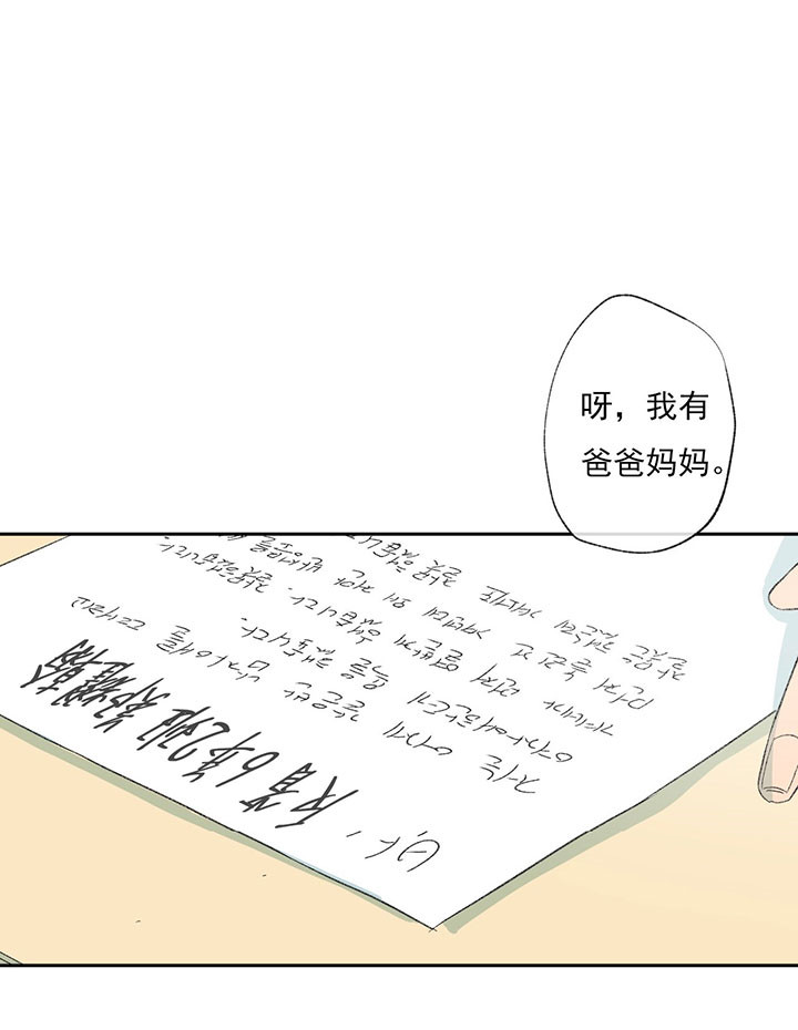 同情的形式（共3季）第44话图