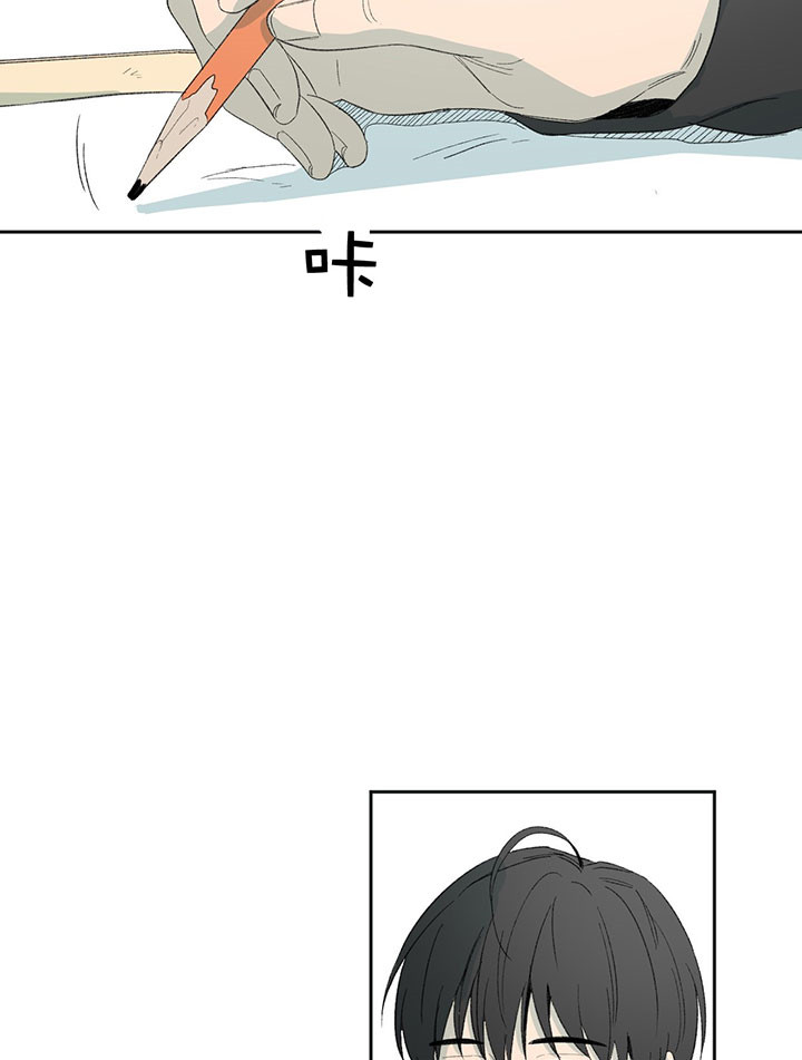 同情的形式（共3季） 第45话 第10页