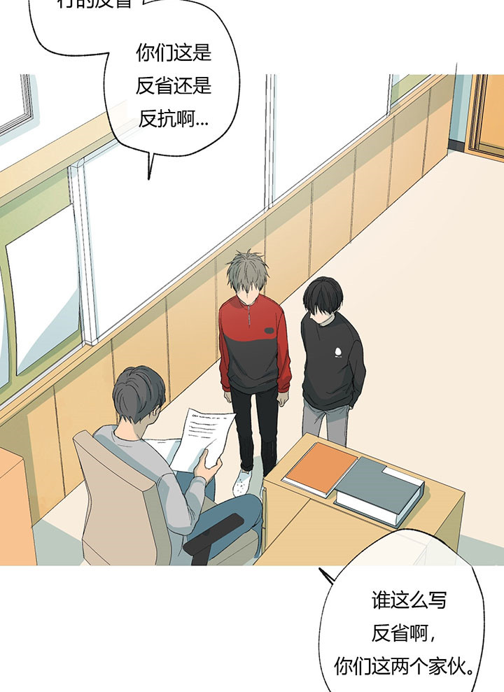 同情的形式（共3季） 第45话 第17页