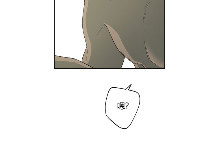 同情的形式（共3季） 第47话 第2页