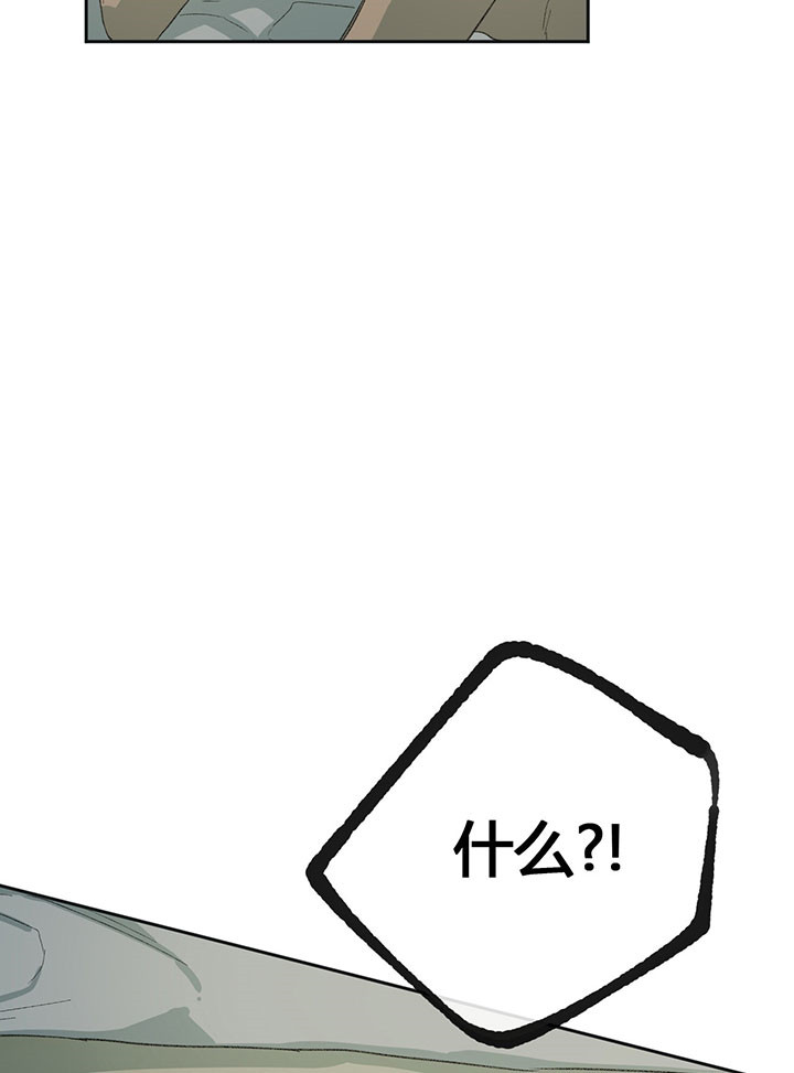 同情的形式（共3季） 第47话 第9页