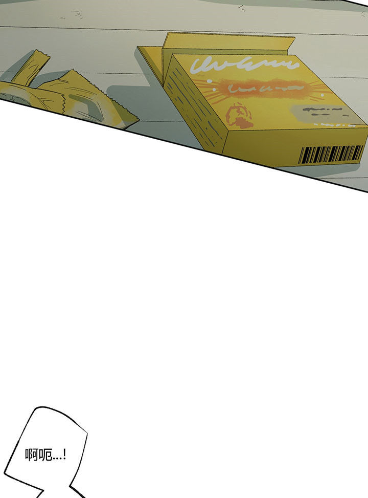 同情的形式（共3季） 第47话 第10页