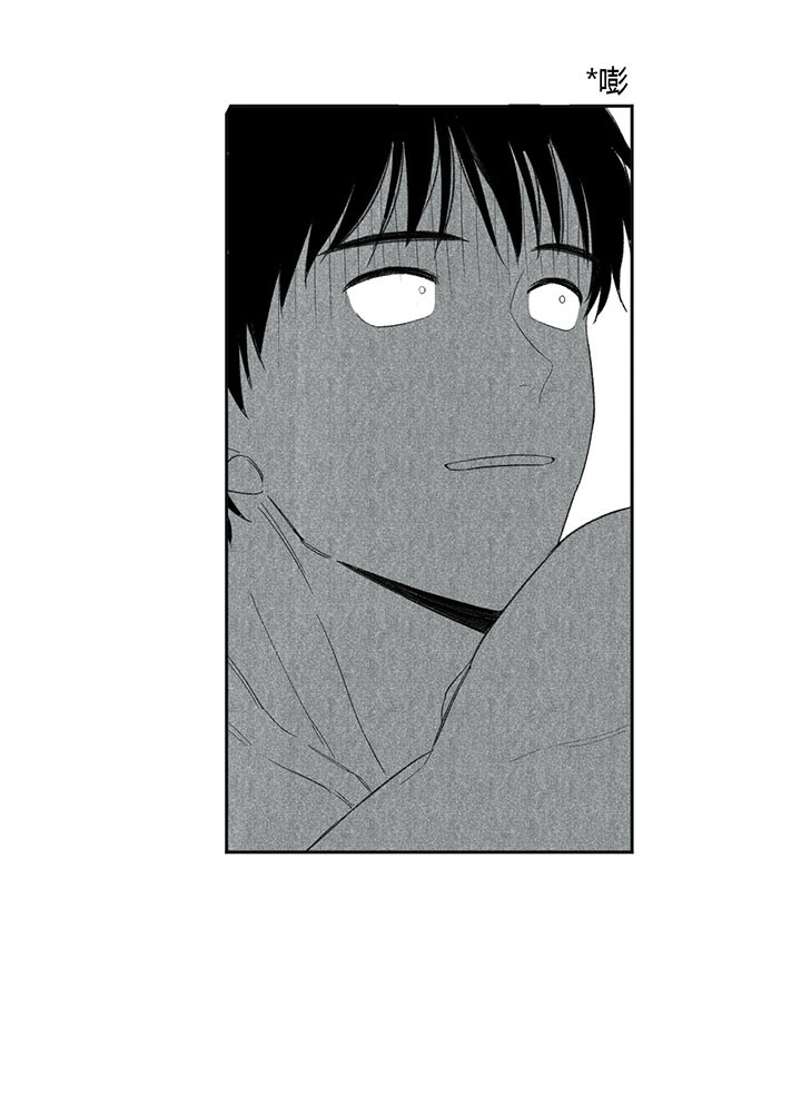 同情的形式（共3季） 第47话 第17页