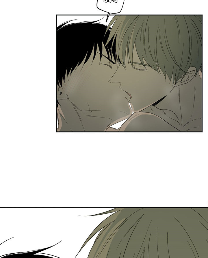 同情的形式（共3季） 第47话 第21页