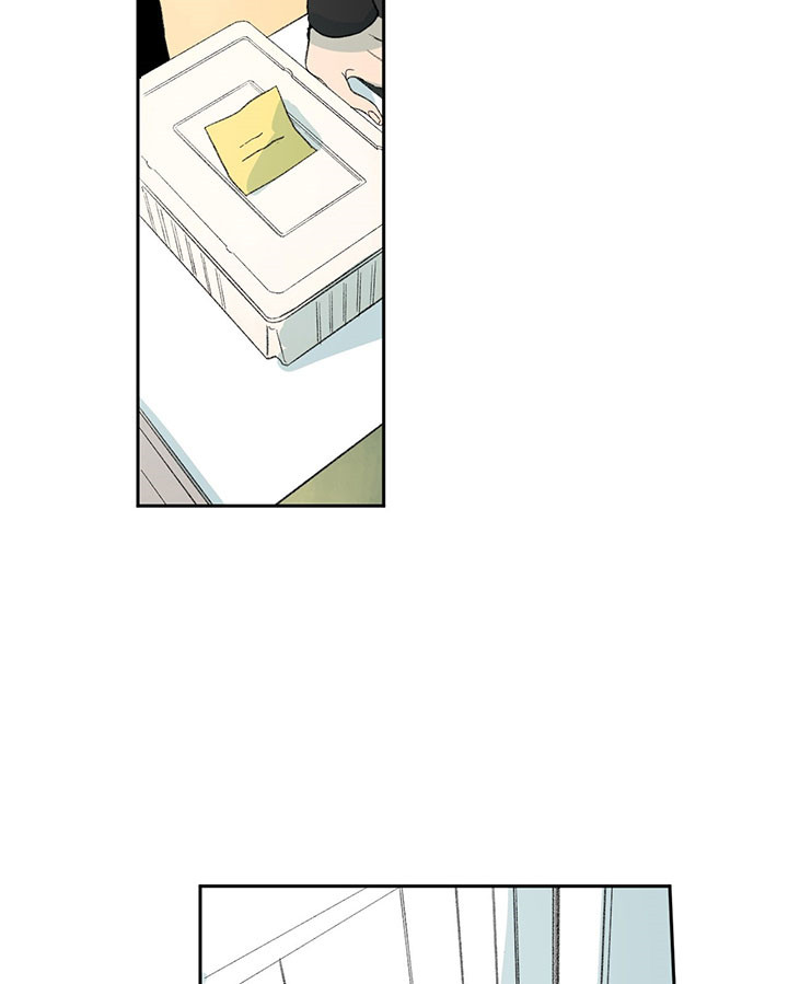 同情的形式（共3季） 第49话 第4页