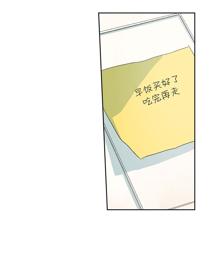 同情的形式（共3季） 第49话 第6页