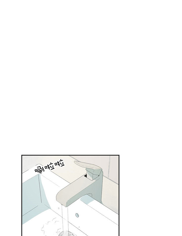 同情的形式（共3季） 第49话 第11页