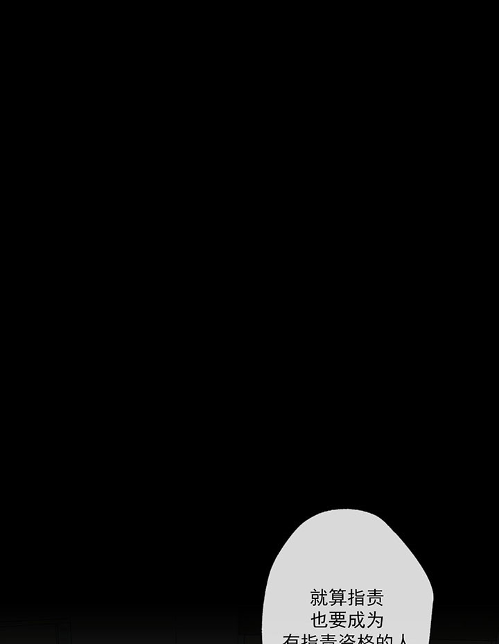 同情的形式（共3季） 第49话 第18页