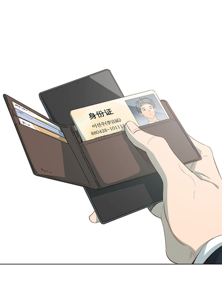 同情的形式（共3季） 第5话 第8页