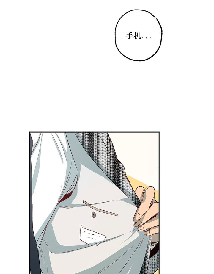 同情的形式（共3季） 第5话 第18页