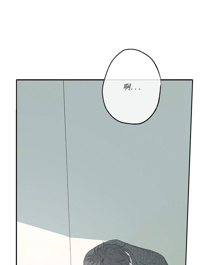 同情的形式（共3季） 第5话 第21页