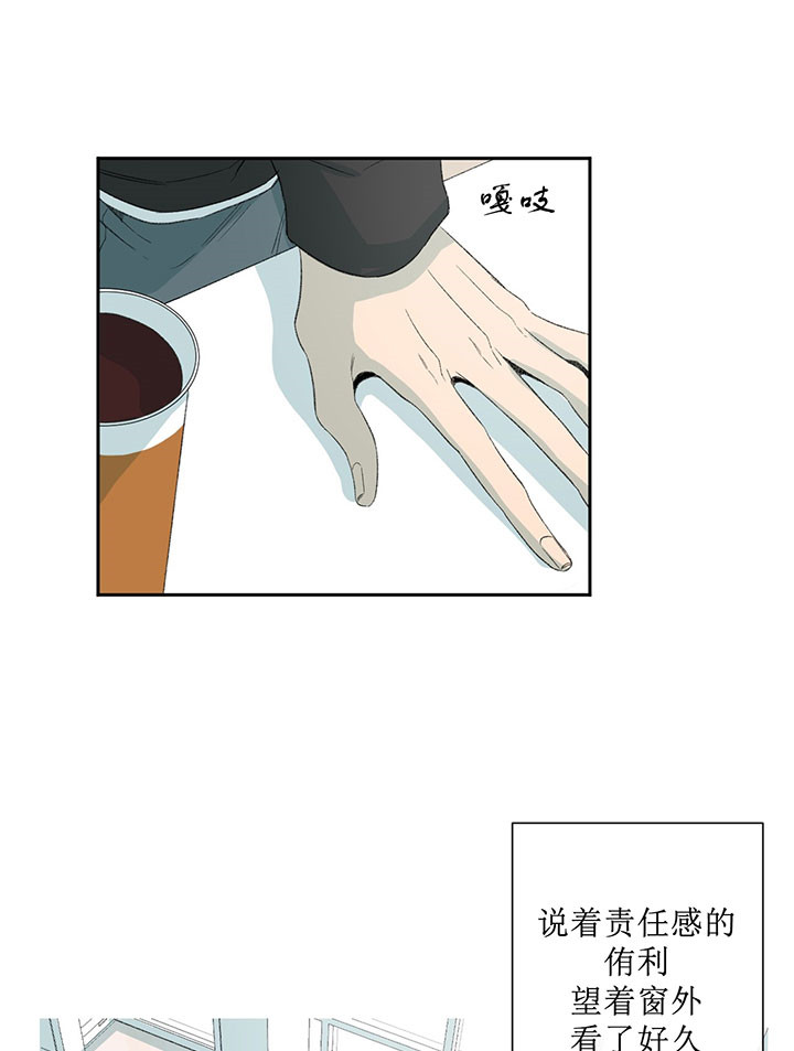 同情的形式（共3季）第54话图