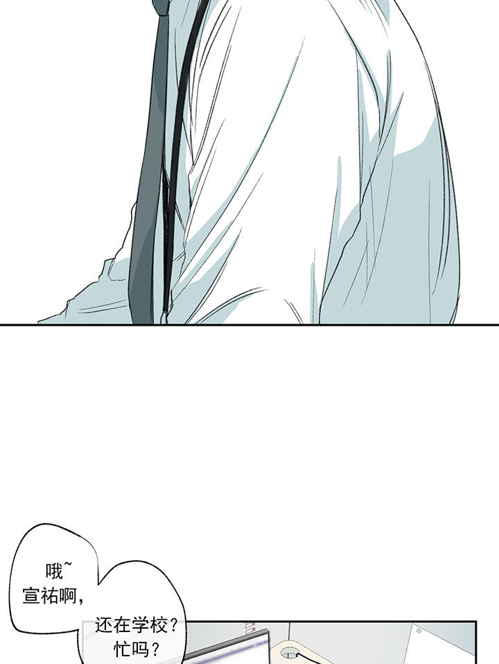 同情的形式（共3季）第55话图