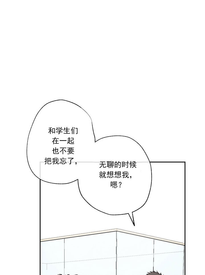 同情的形式（共3季）第56话图