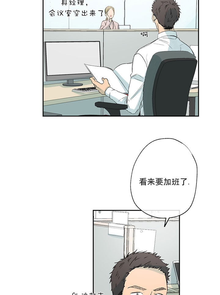 同情的形式（共3季）第56话图