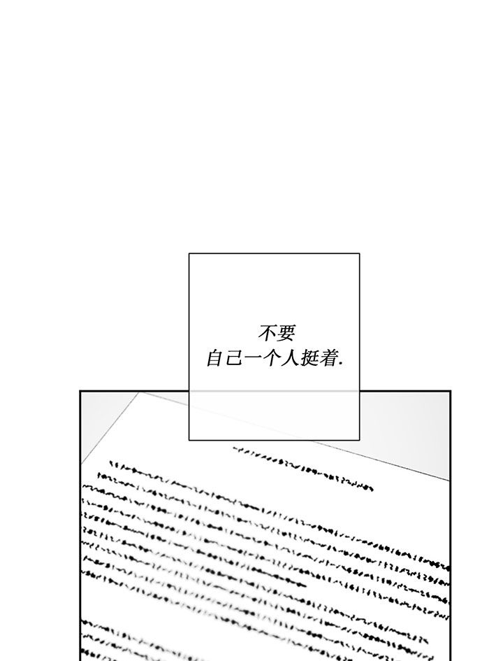 同情的形式（共3季）第57话图