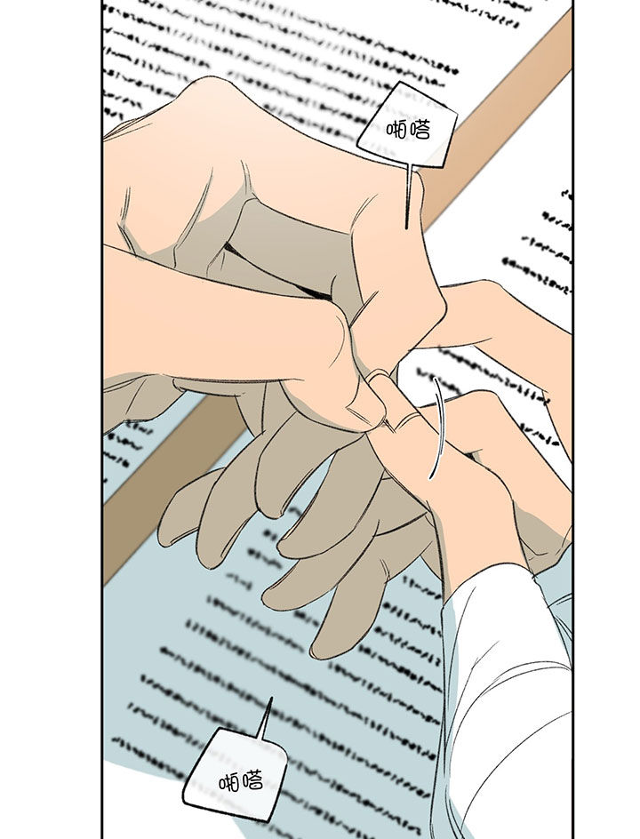 同情的形式（共3季）第57话图