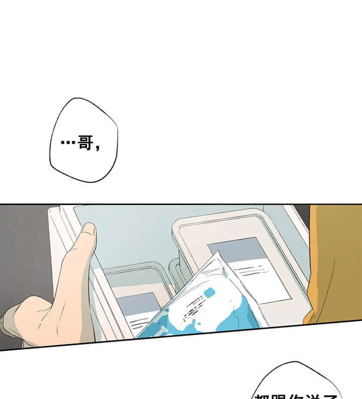 同情的形式（共3季）第59话图